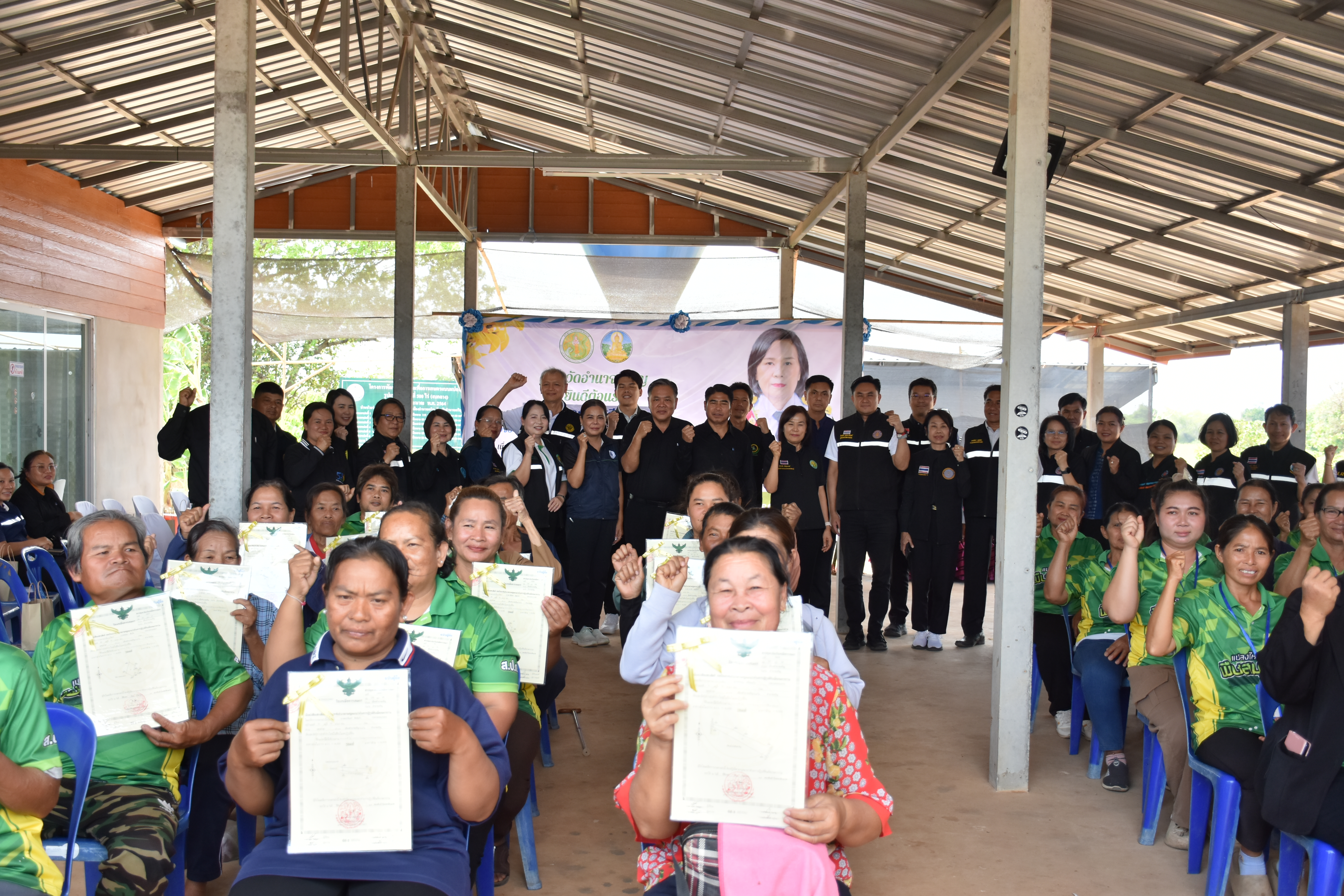 title - ผู้ตรวจราชการกระทรวงเกษตรและสหกรณ์ เขตตรวจราชการที่ 14 (นางสุวรรณี ศรีสุวรรณ์) และคณะผู้ตรวจราชการกรม ลงพื้นที่ตรวจติดตามนโยบายยกระดับสินค้าเกษตรและบริการมูลค่าสูง การพัฒนาสินค้าเกษตรมูลค่าสูง โครงการส่งเสริมและพัฒนาสินค้าเกษตรชีวภาพ (สมุนไพร) ณ แปลงใหญ่สมุนไพร หมู่ 10 บ้านห้วยร่องคำ ตำบลกุดปลาดุก อำเภอเมืองอำนาจเจริญ จังหวัดอำนาจเจริญ